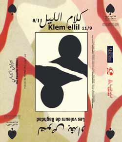 «Klem Ellil 9/11», at El Teatro of Tunis