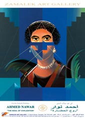 The Soul of Civilisation – Ahmed Nawar