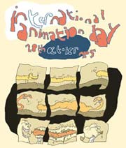 International Animation Celebration in Cairo