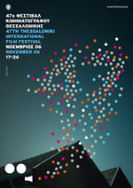 Thessaloniki Film Festival 2007