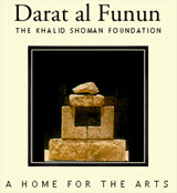 The Wall and the Check Points pictured by Palestinian artists