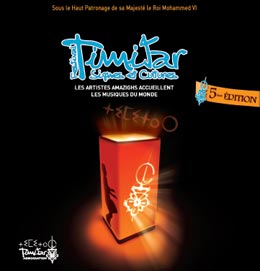 Timitar Festival 2008