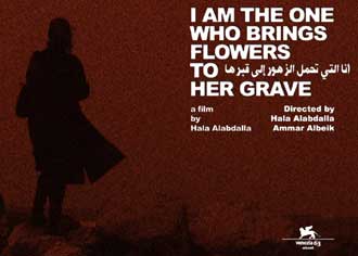 “I am the bearer of flowers to my own grave,” by Hala Alabdalla