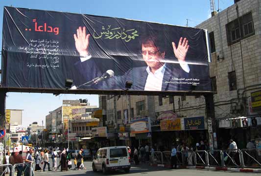 Mahmoud Darwish: the poet of our ambivalence