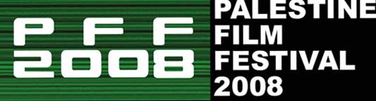 Call for Submissions: The London Palestine Film Festival 2009 