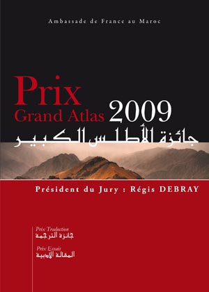 Grand Atlas Prize 2009