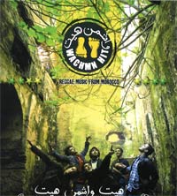 MUZZIKA! Moroccan reggae...