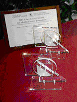 Eliav-Sartawi Awards for Middle Eastern Journalism