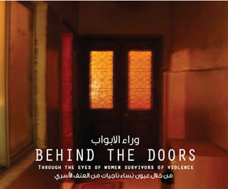 «Behind The Doors», Beirut