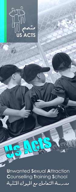 Homosexuals in Egypt...the plight of acceptance