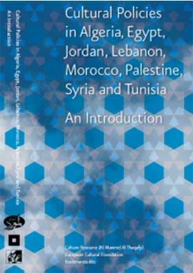 Cultural Policies in North Africa and the Middle East