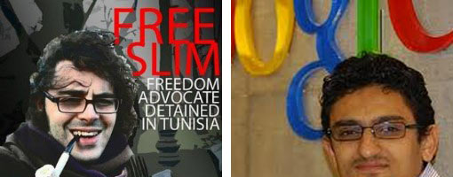 Revolutionaries vs. Facebook friends