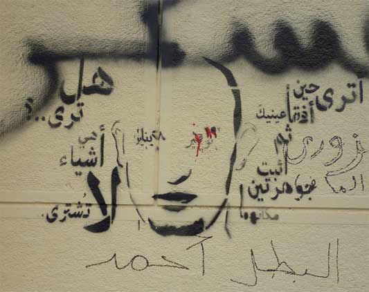 When irony becomes a weapon for resistance