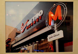 A metro for Gaza – unveiling the underground