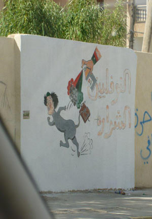 The joys and anger of the walls in Libya
