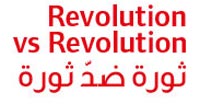 Revolution vs Revolution