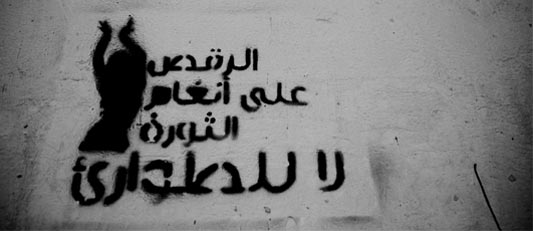 25th January Graffiti