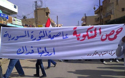 Homs: The Capital of the Syrian Revolution