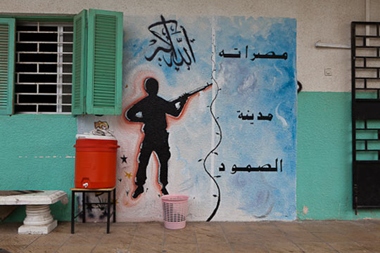 //“Misrata – the city of resistance/endurance”. This is a message that can be seen all over the formerly besieged town.