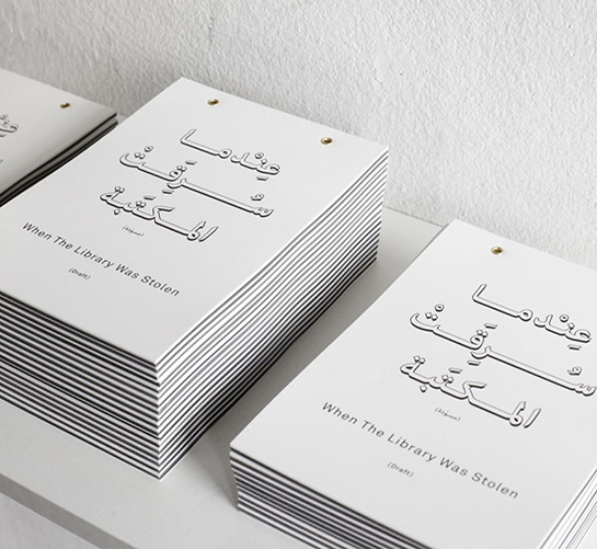 //When the Library was Stolen publication. Photo by Stefan Vorbeck. (Courtesy Fehras Publishing Practices)