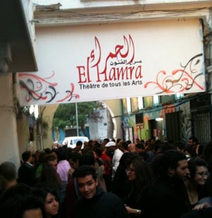 //El Hamra Theatre