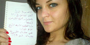 //Syrian activist Noura shows her support to the Uprising of Women in the Arab World. 