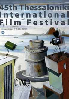 Festival international du film de Salonique