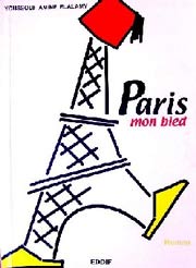 Miniatures: les «texticules» de YAE