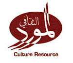 Première initiative arabe pour la formation professionnelle en Gestion Culturelle