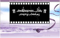 Les professionnels méditerranéens de l’audiovisuel traversent les frontières à Cannes!!