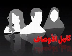 Egypte: de la difficulté du hijab au cinéma