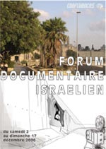 Forum documentaire israélien
