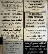 Halte au sectarisme au Liban: campagne