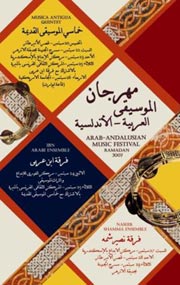 De l’Euphrate au Guadalquivir, aux sources de la musique arabo-andalouse