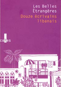 Ecrivains du liban: toujours a l'avant-garde litteraire