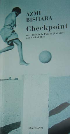 La longue résistance culturelle des Palestiniens