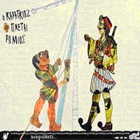 Le théâtre d’ombre grec ou la revanche populaire