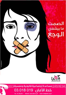 Les femmes libanaises au premier plan en temps de guerre