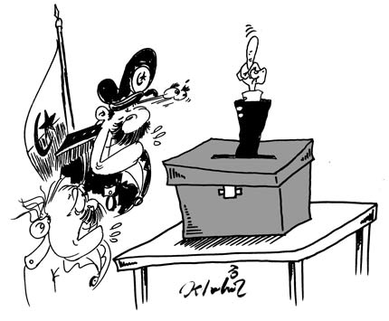 Festival International de la Bande dessinée d'Alger 2008