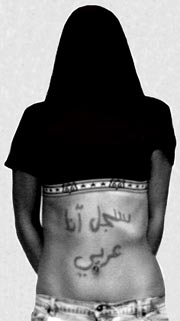 Les jeunes artistes palestiniennes composent avec les interdits