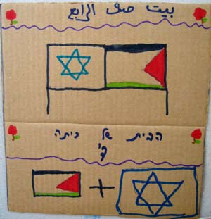 Israël: quand Juifs et Arabes sont à même école