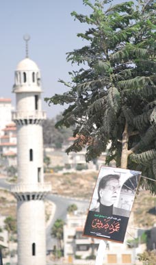 La Palestine enterre son poète