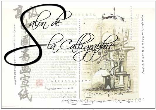 1er Salon de la calligraphie