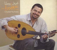 MUZZIKA! Septembre 2008