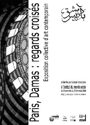 Paris, Damas: regards croisés