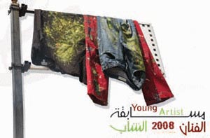 Occupied Space 2008 - Art for Palestine