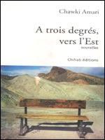 «A trois degrés, vers l’Est», recueil de nouvelles Chawki Amari