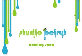 Le fundraising culturel au Liban: itinéraire d’un enfant (pas) gâté…