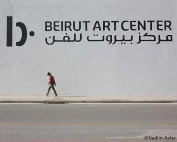 Beirut Art Center: une plateforme régionale à but non lucratif