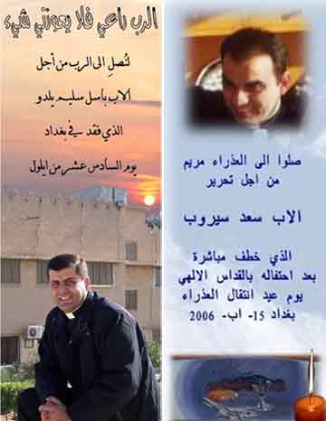 En suivant six lignes de vie de Bagdad à Damas